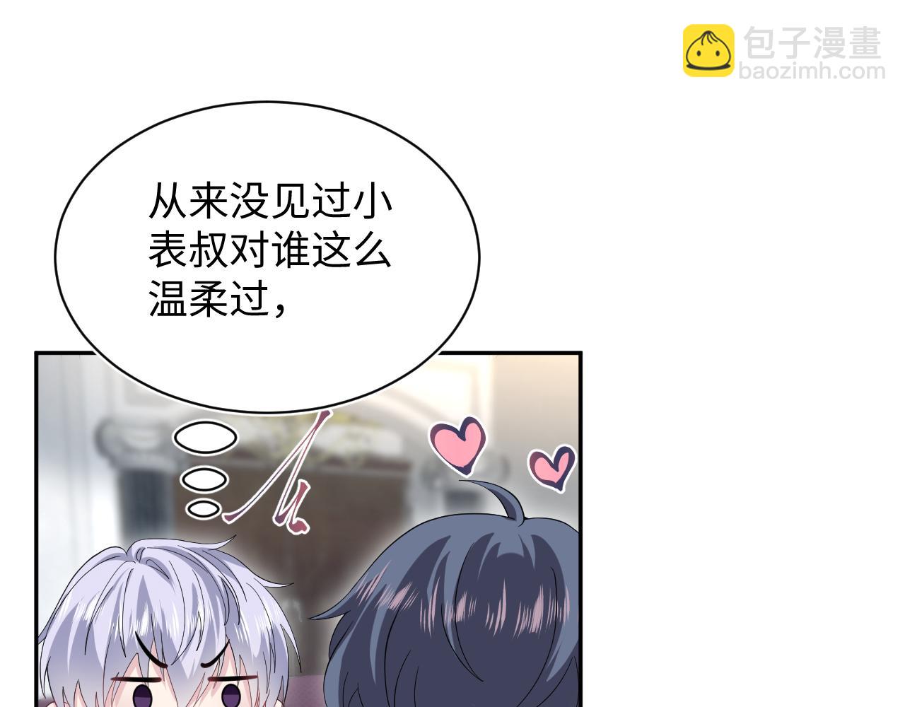 339 轮番拆招64