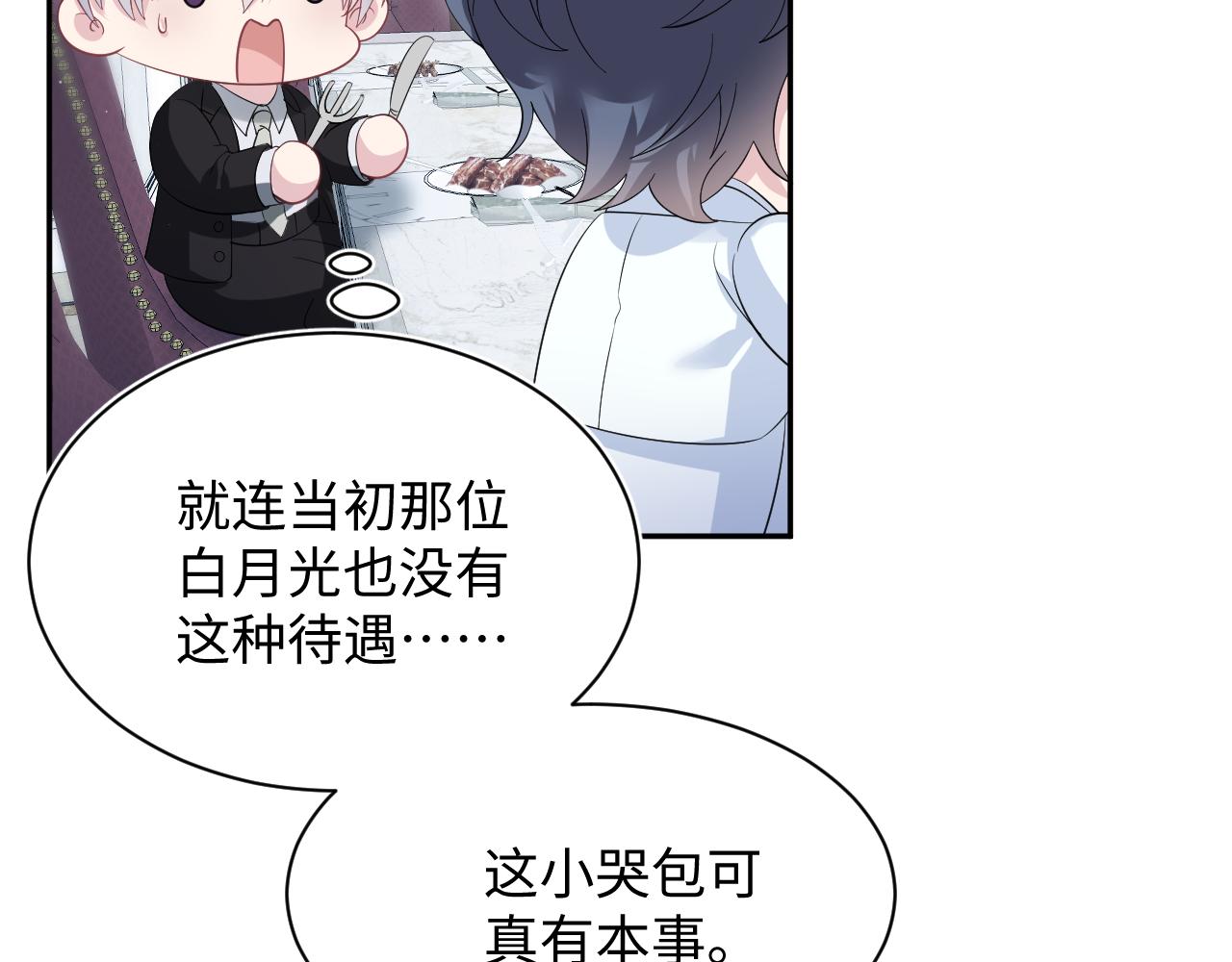 339 轮番拆招65