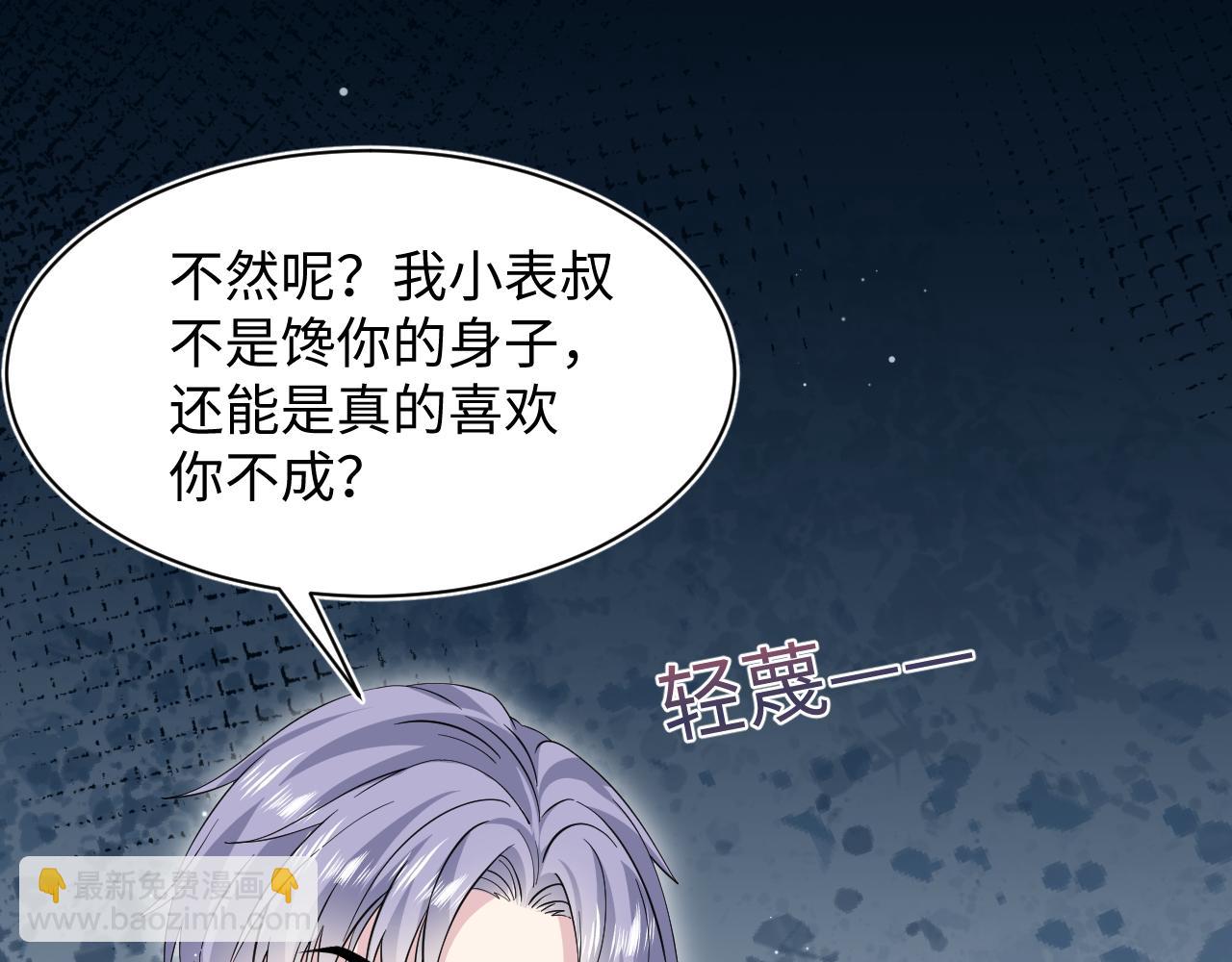 339 轮番拆招7