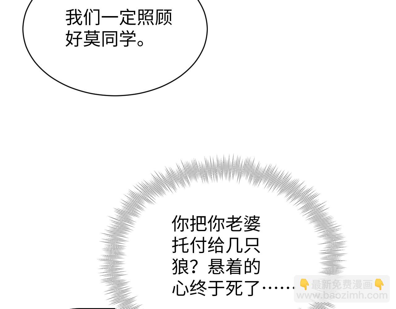 339 轮番拆招70