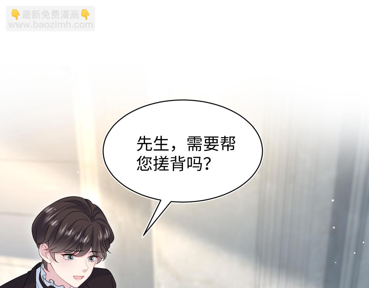 339 轮番拆招81