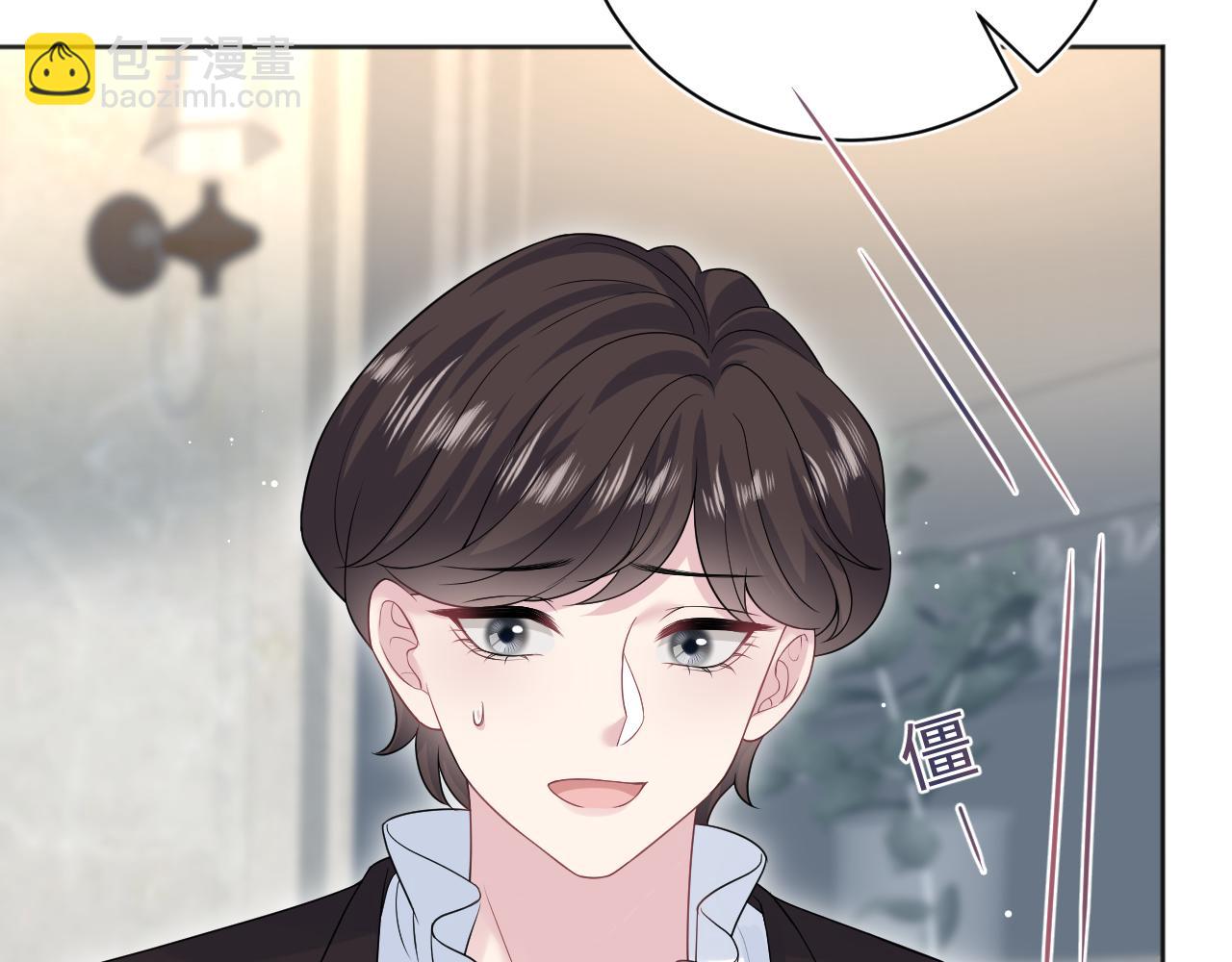 339 轮番拆招87