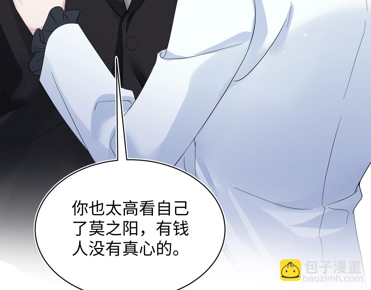 339 轮番拆招9