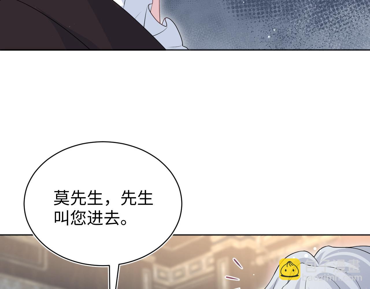 339 轮番拆招90