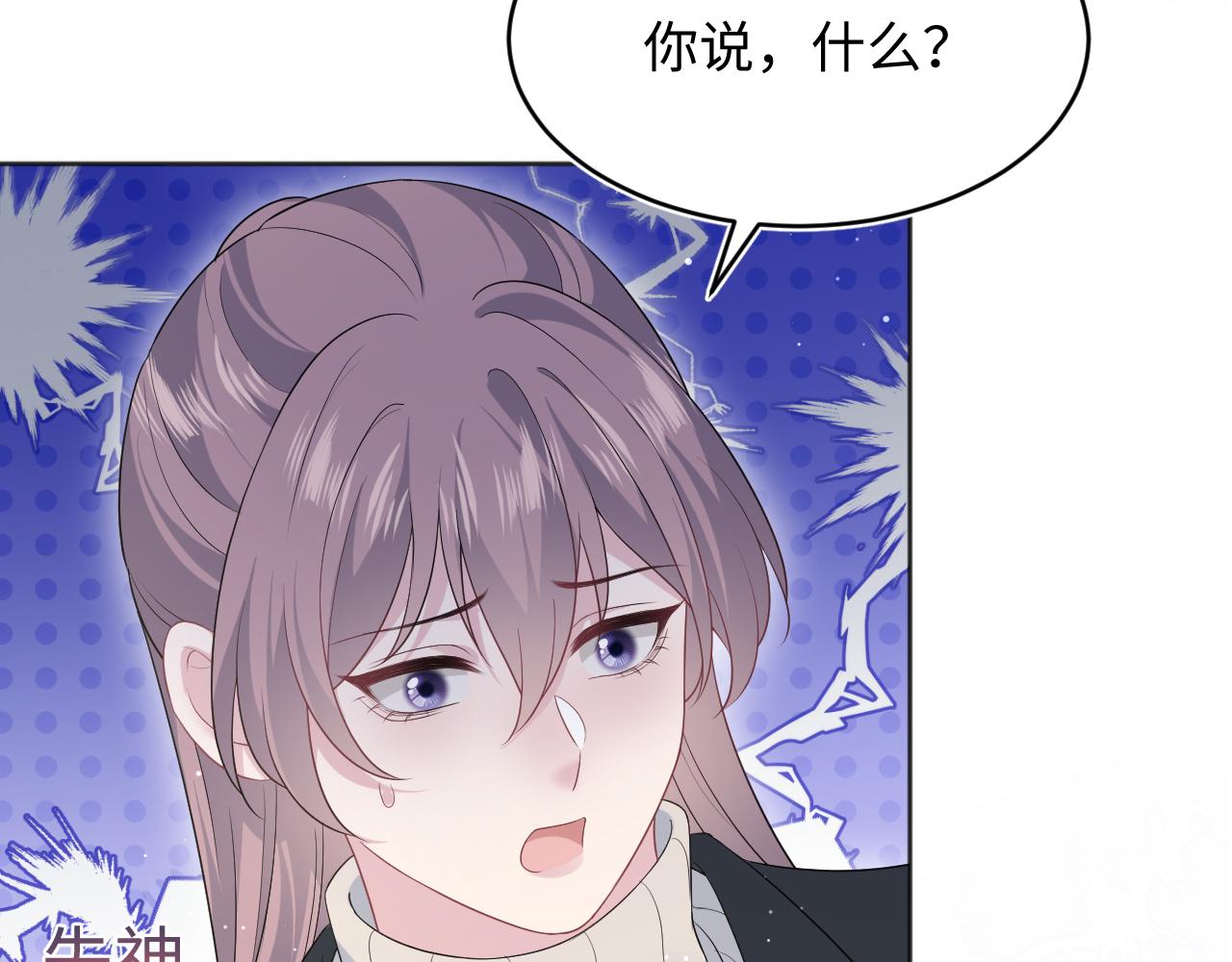 342 何谓灵魂伴侣102