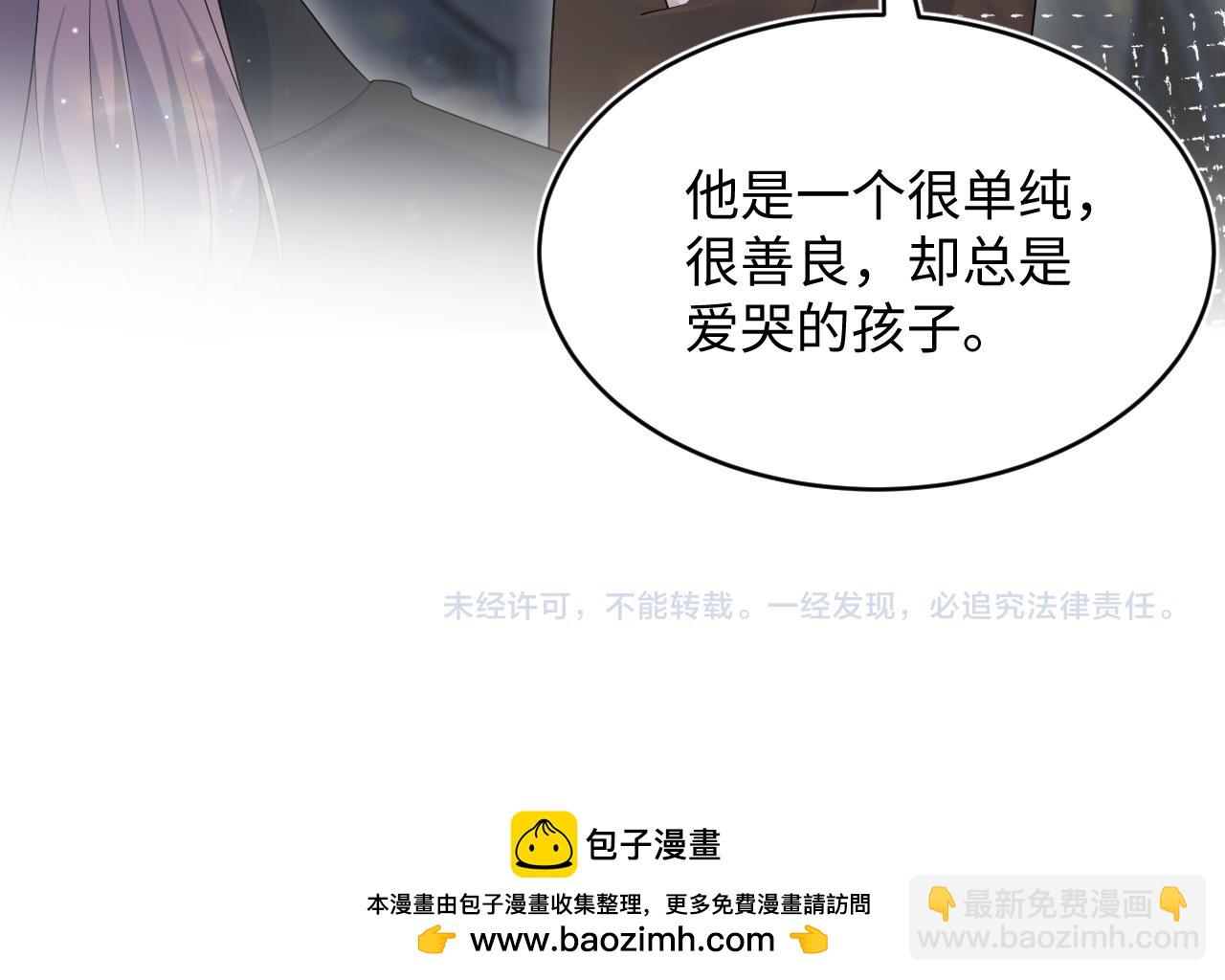 342 何谓灵魂伴侣110