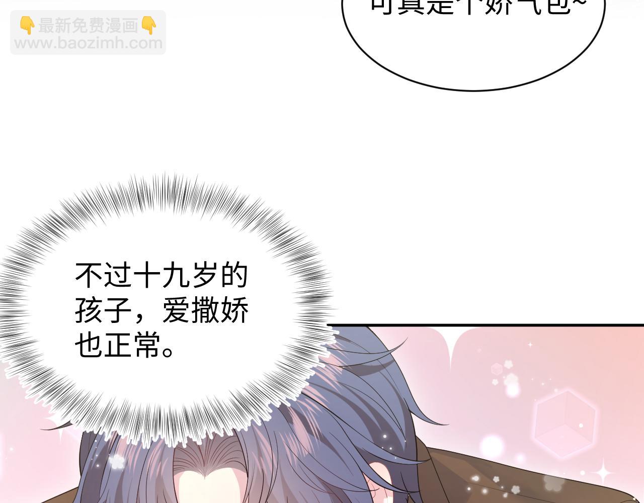 342 何谓灵魂伴侣18