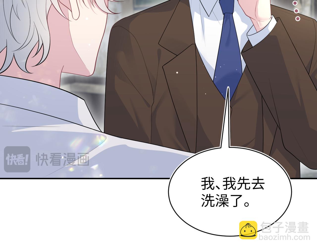 342 何谓灵魂伴侣23