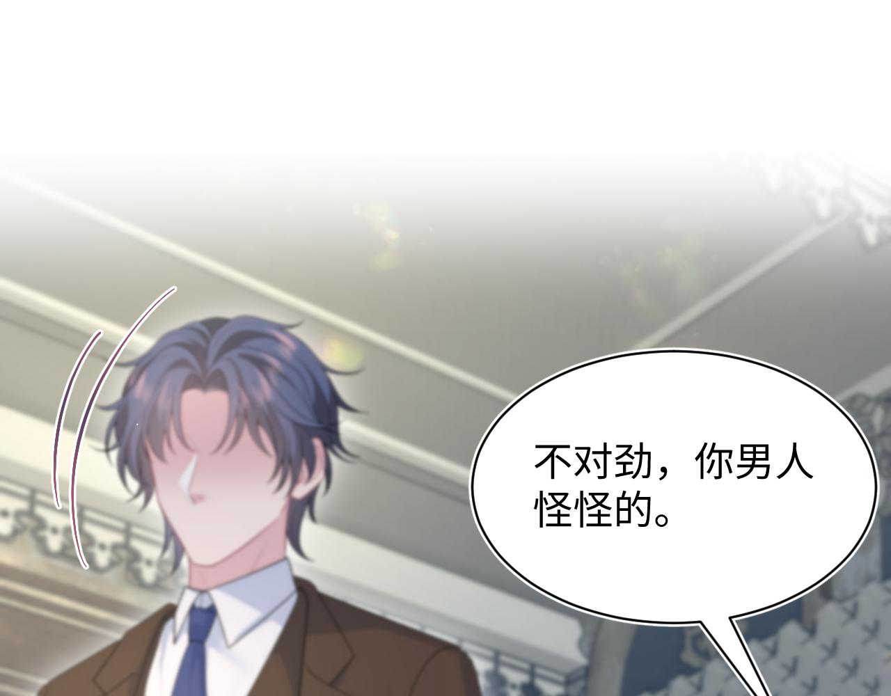 342 何谓灵魂伴侣24