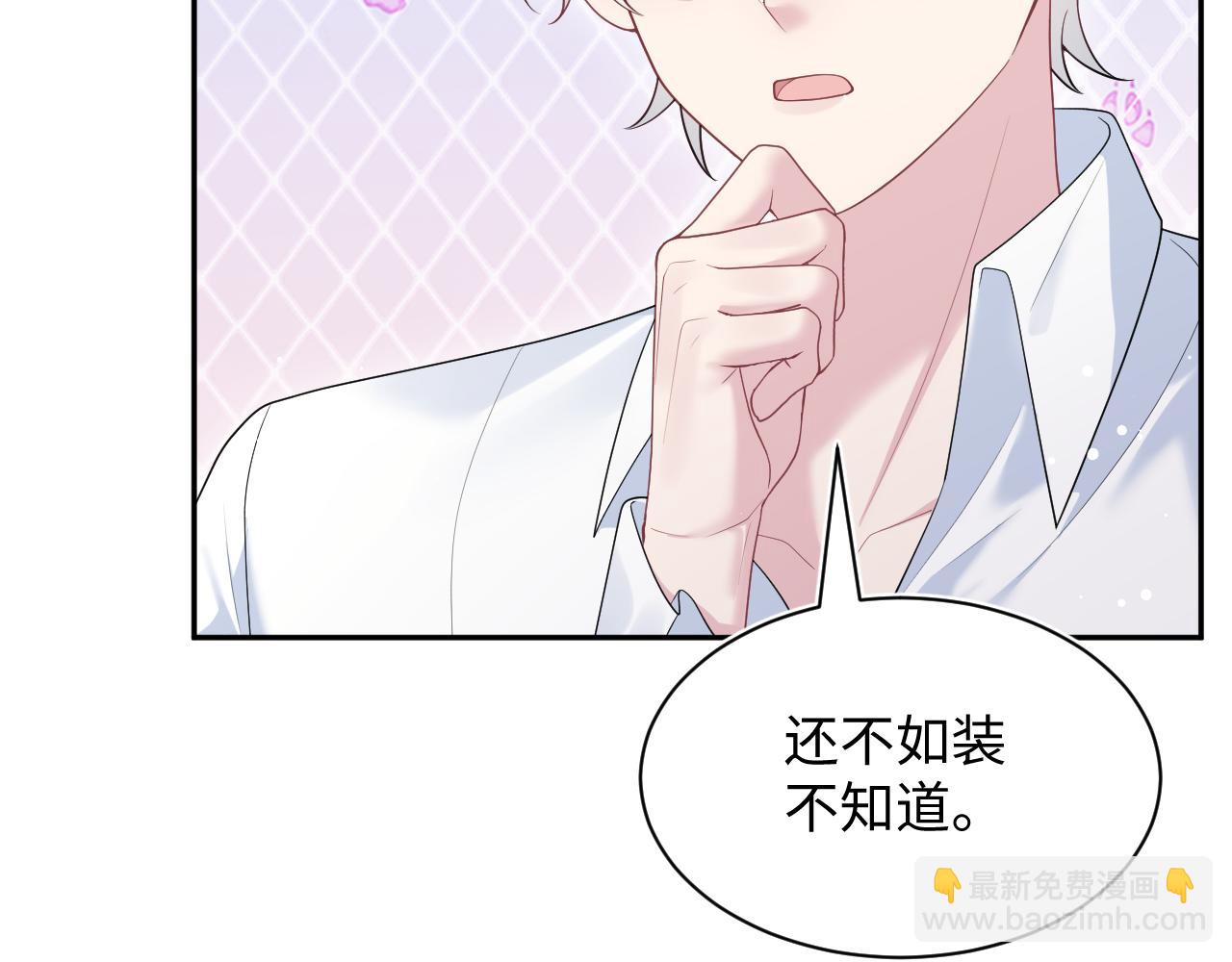 342 何谓灵魂伴侣28