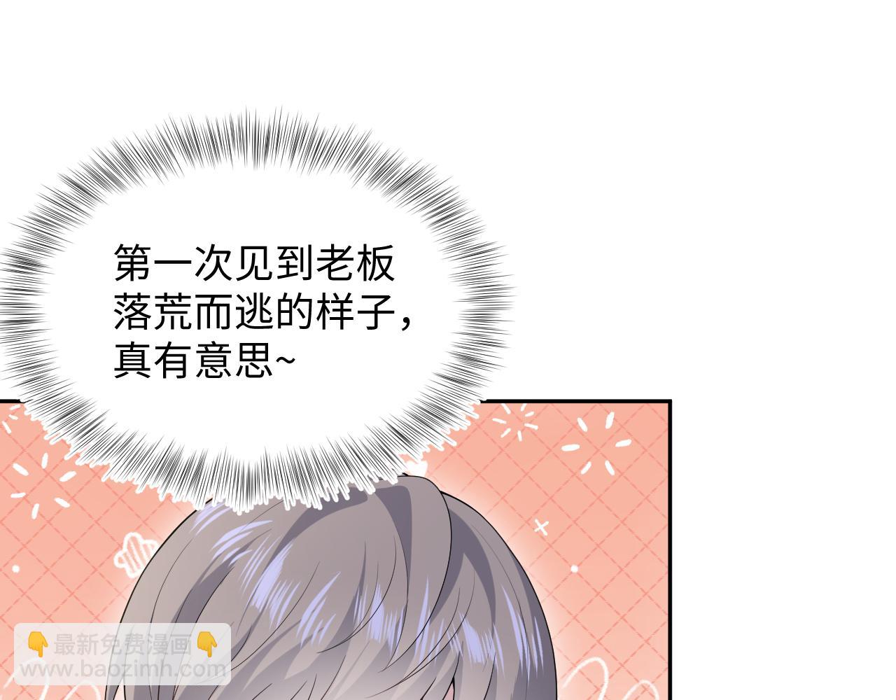342 何谓灵魂伴侣3