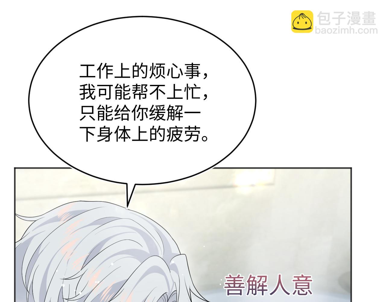 342 何谓灵魂伴侣40