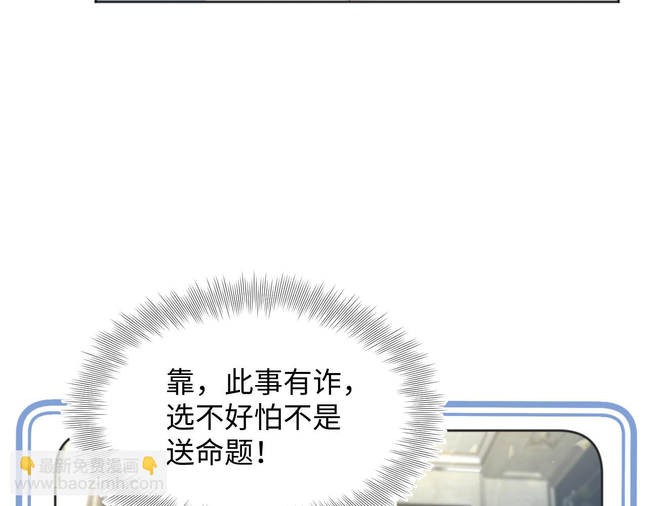 342 何谓灵魂伴侣54
