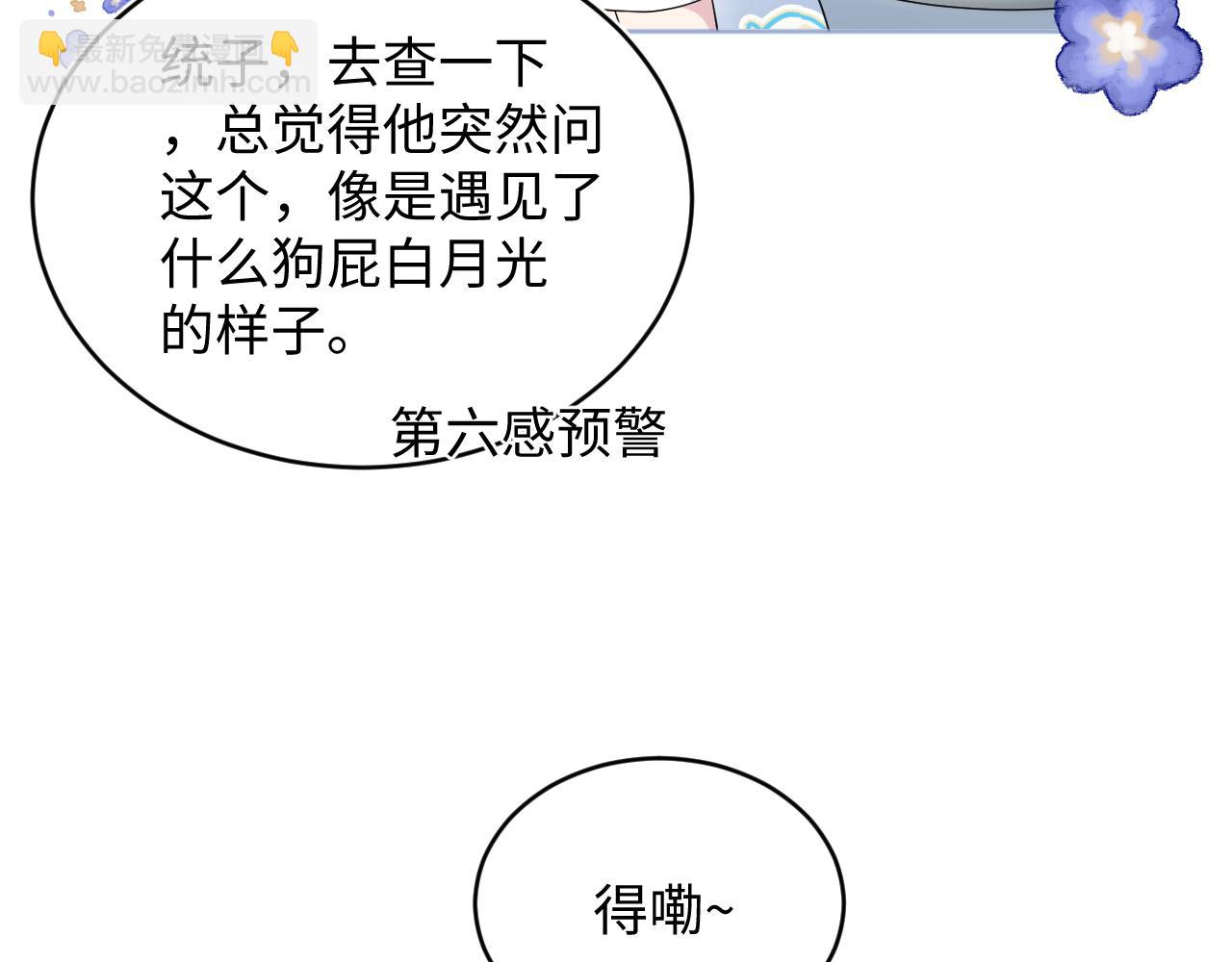342 何谓灵魂伴侣61