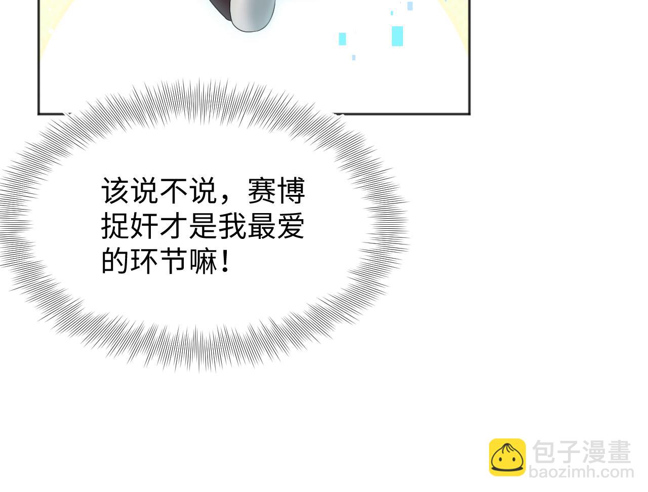 342 何谓灵魂伴侣63