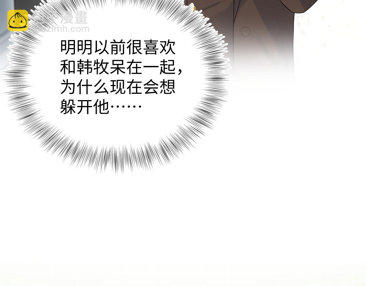 342 何谓灵魂伴侣7