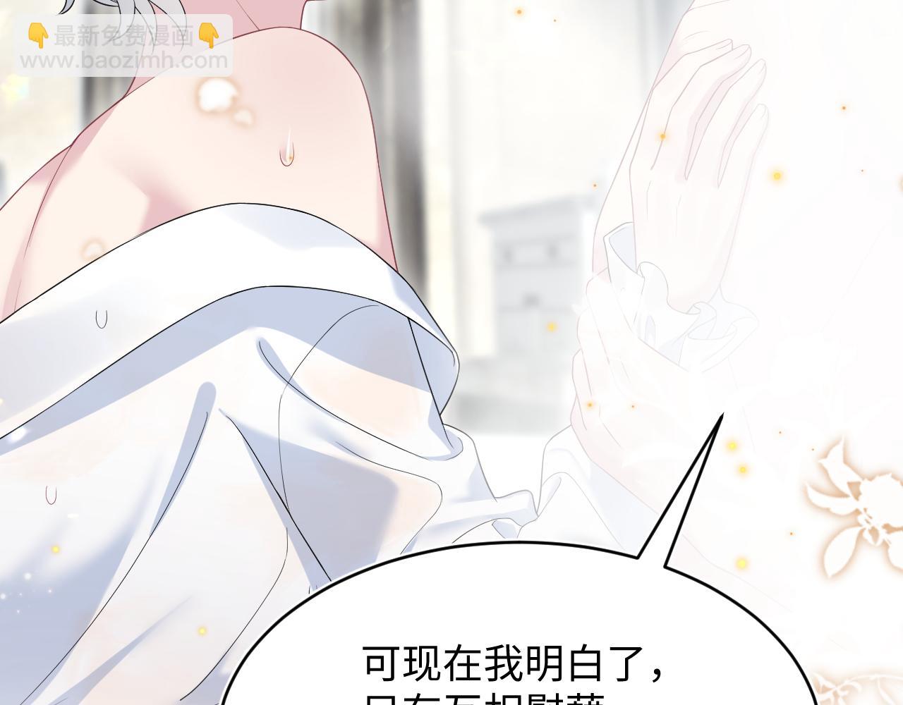 342 何谓灵魂伴侣70