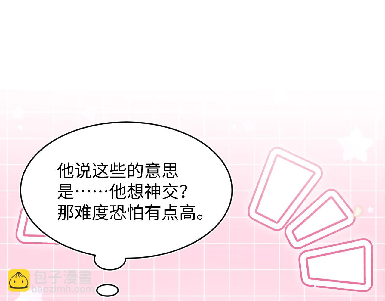 342 何谓灵魂伴侣72