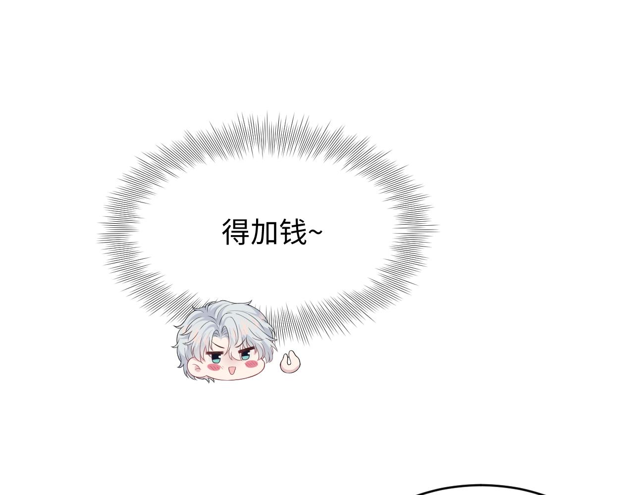 342 何谓灵魂伴侣74