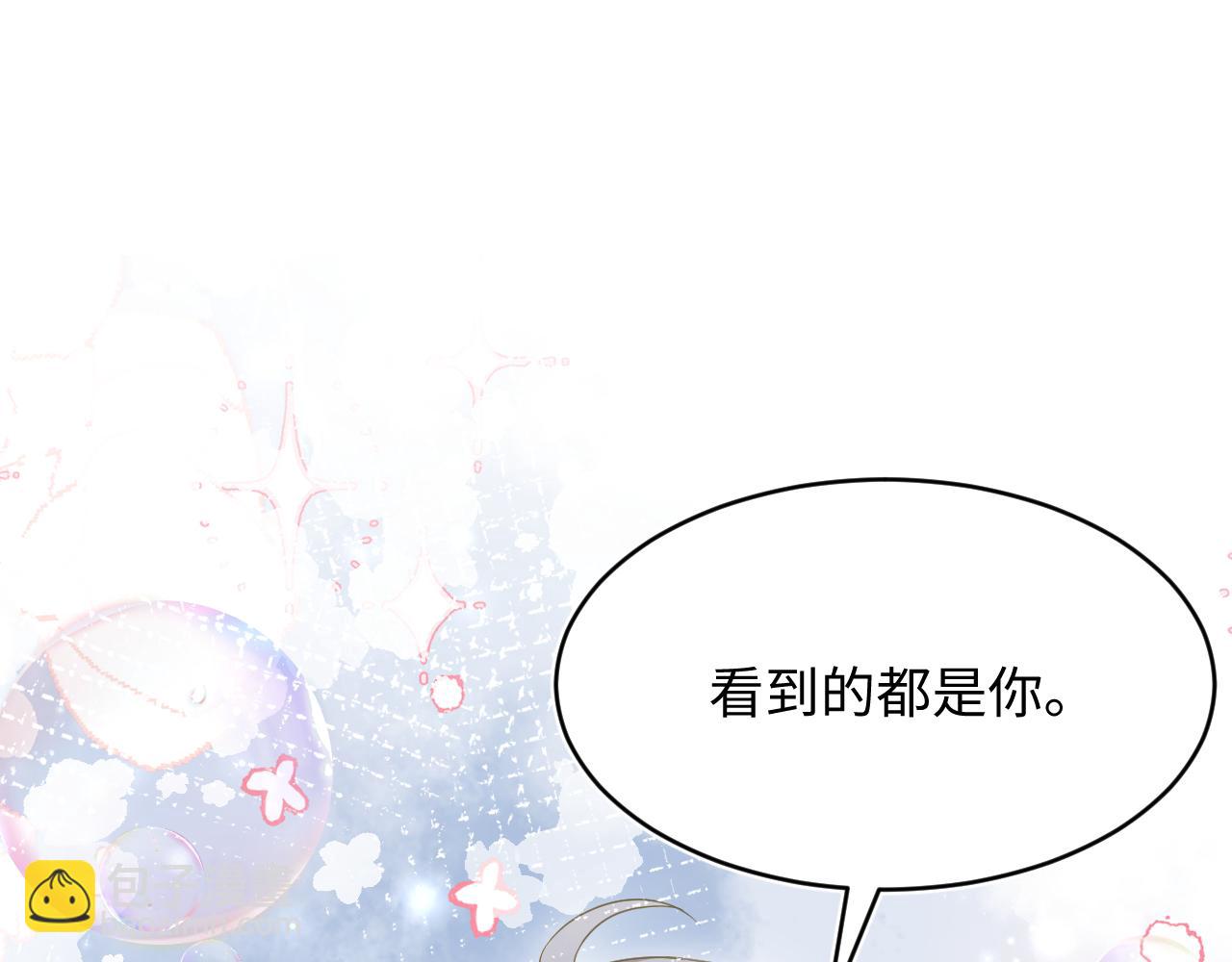 342 何谓灵魂伴侣78
