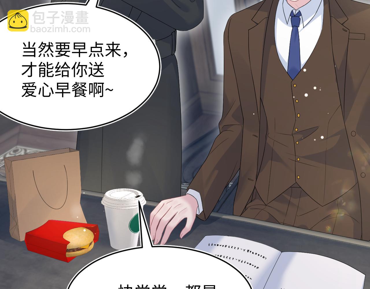 342 何谓灵魂伴侣90