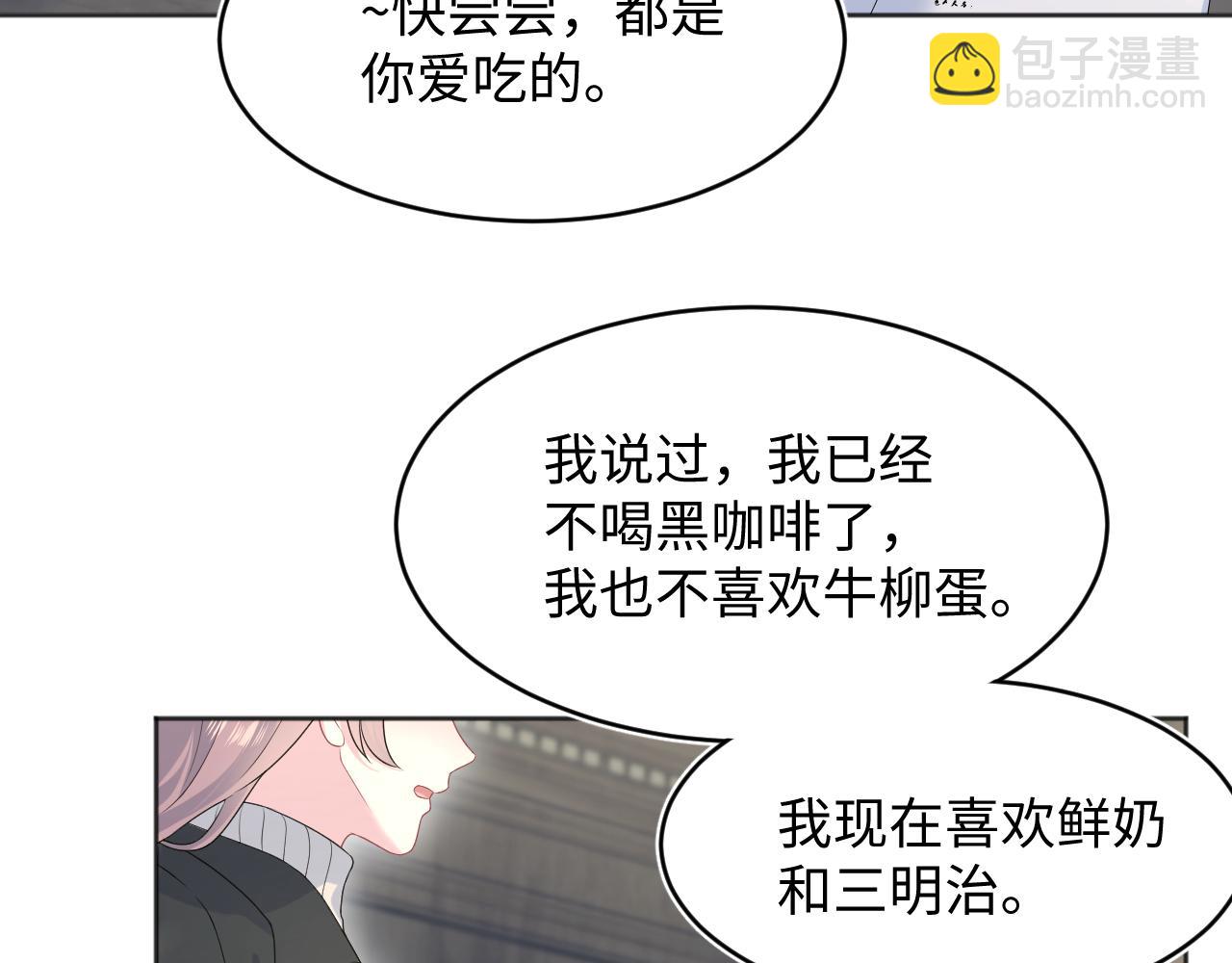 342 何谓灵魂伴侣91