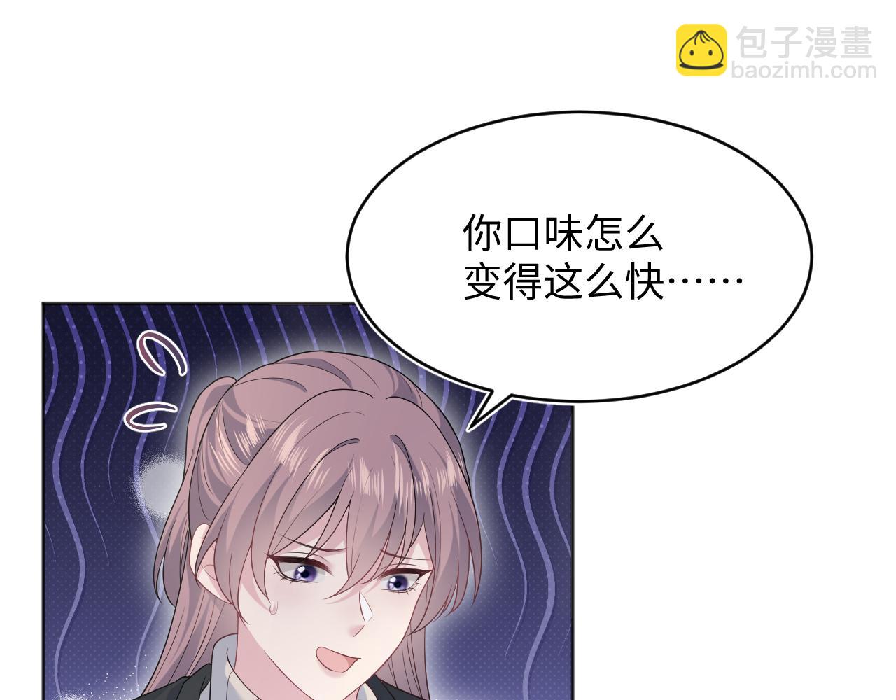 342 何谓灵魂伴侣95