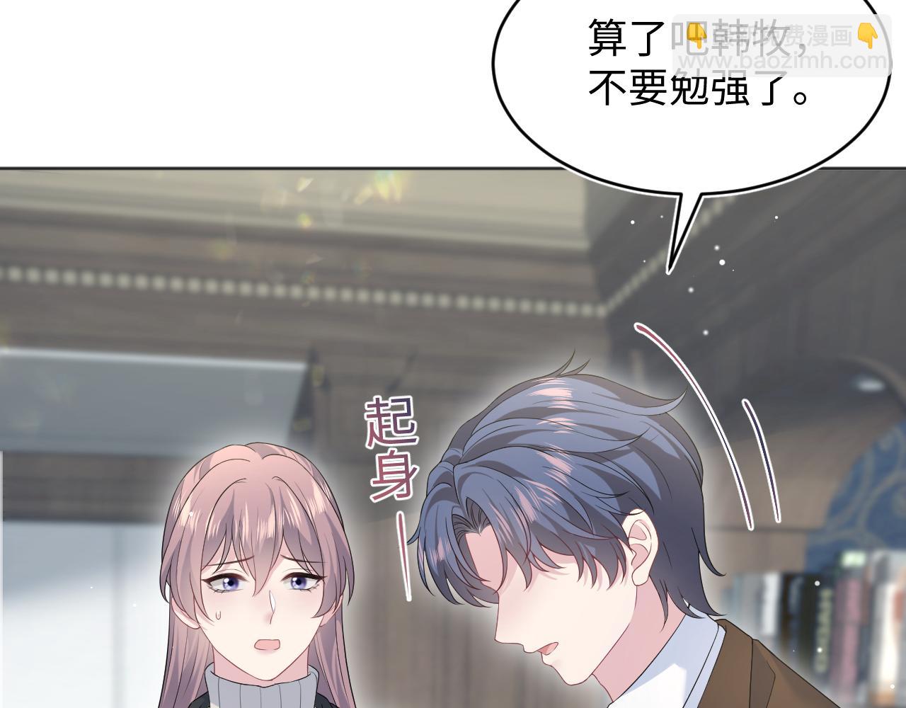 342 何谓灵魂伴侣97