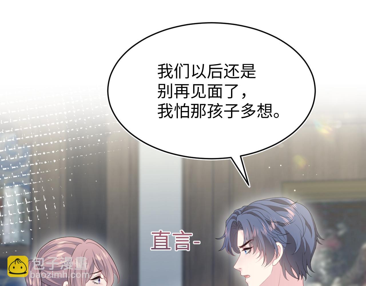 342 何谓灵魂伴侣99