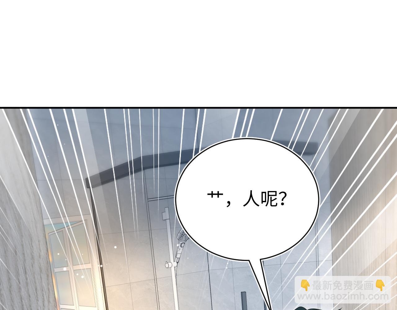 326 被金主捡了101