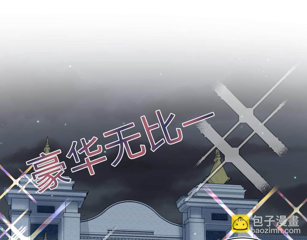 326 被金主捡了108