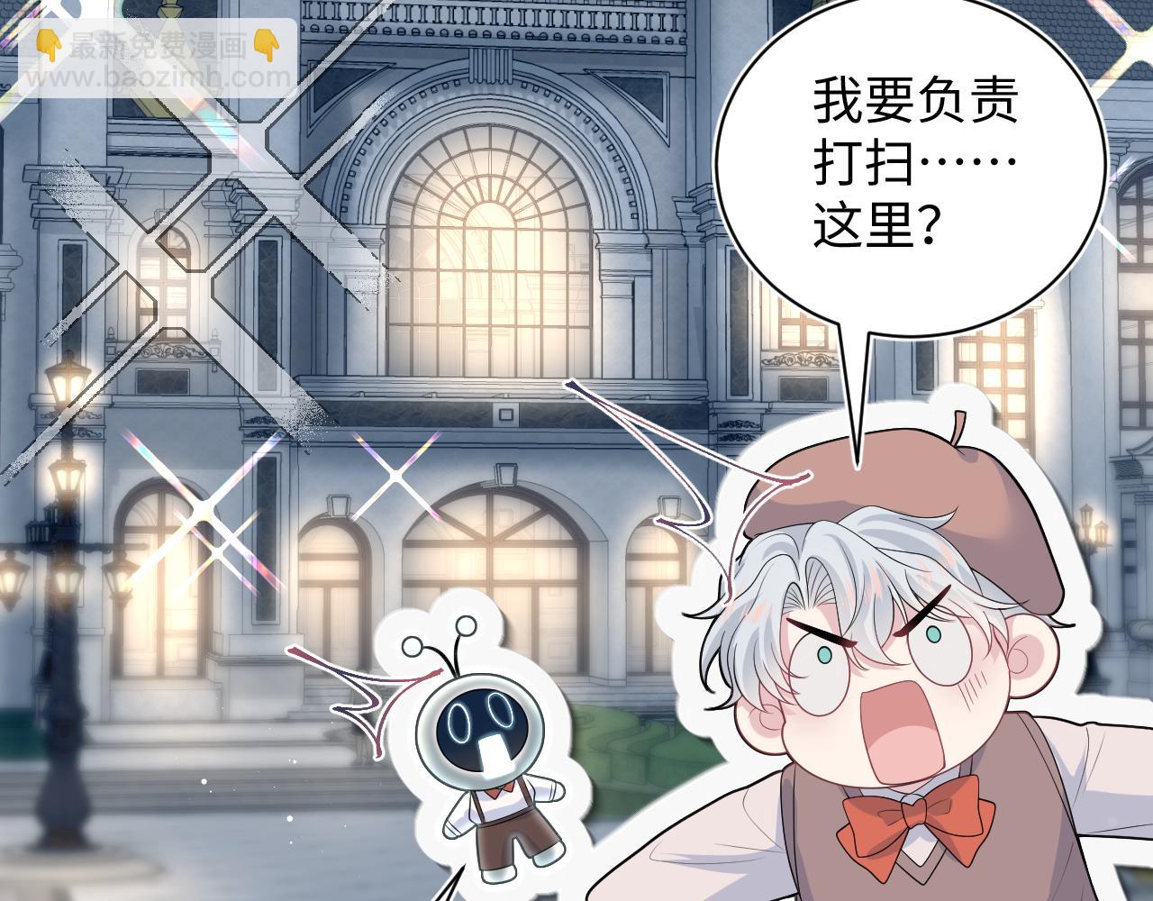 326 被金主捡了109