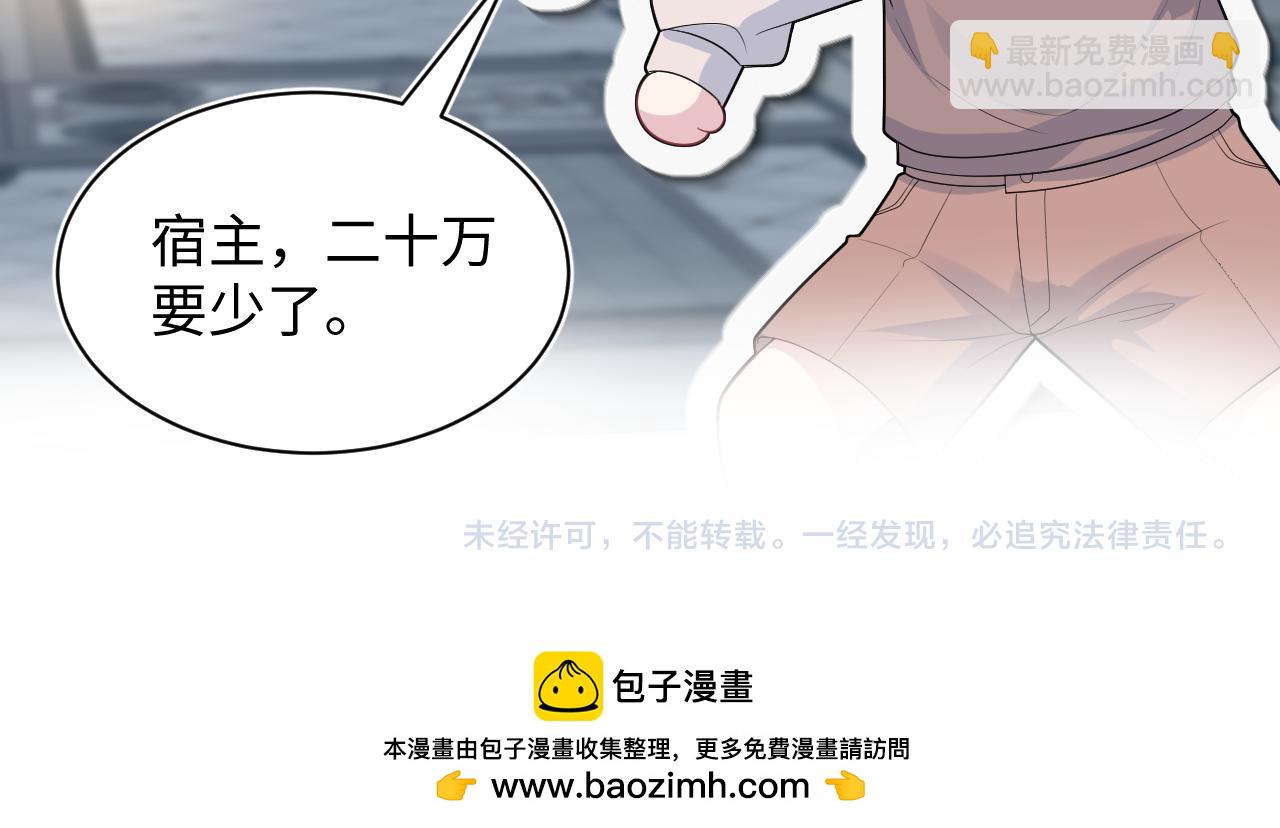 326 被金主捡了110