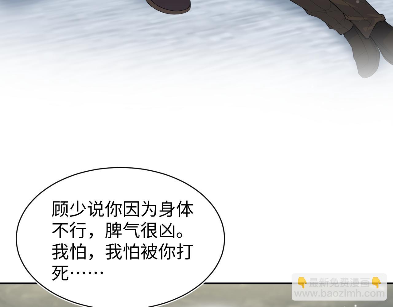 326 被金主捡了16
