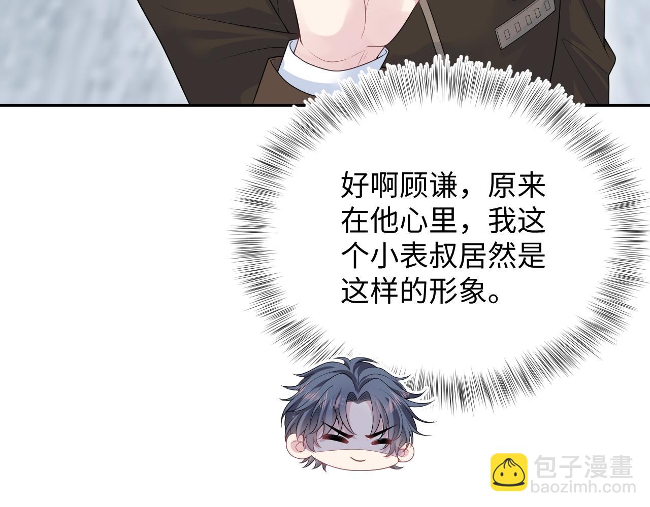 326 被金主捡了18