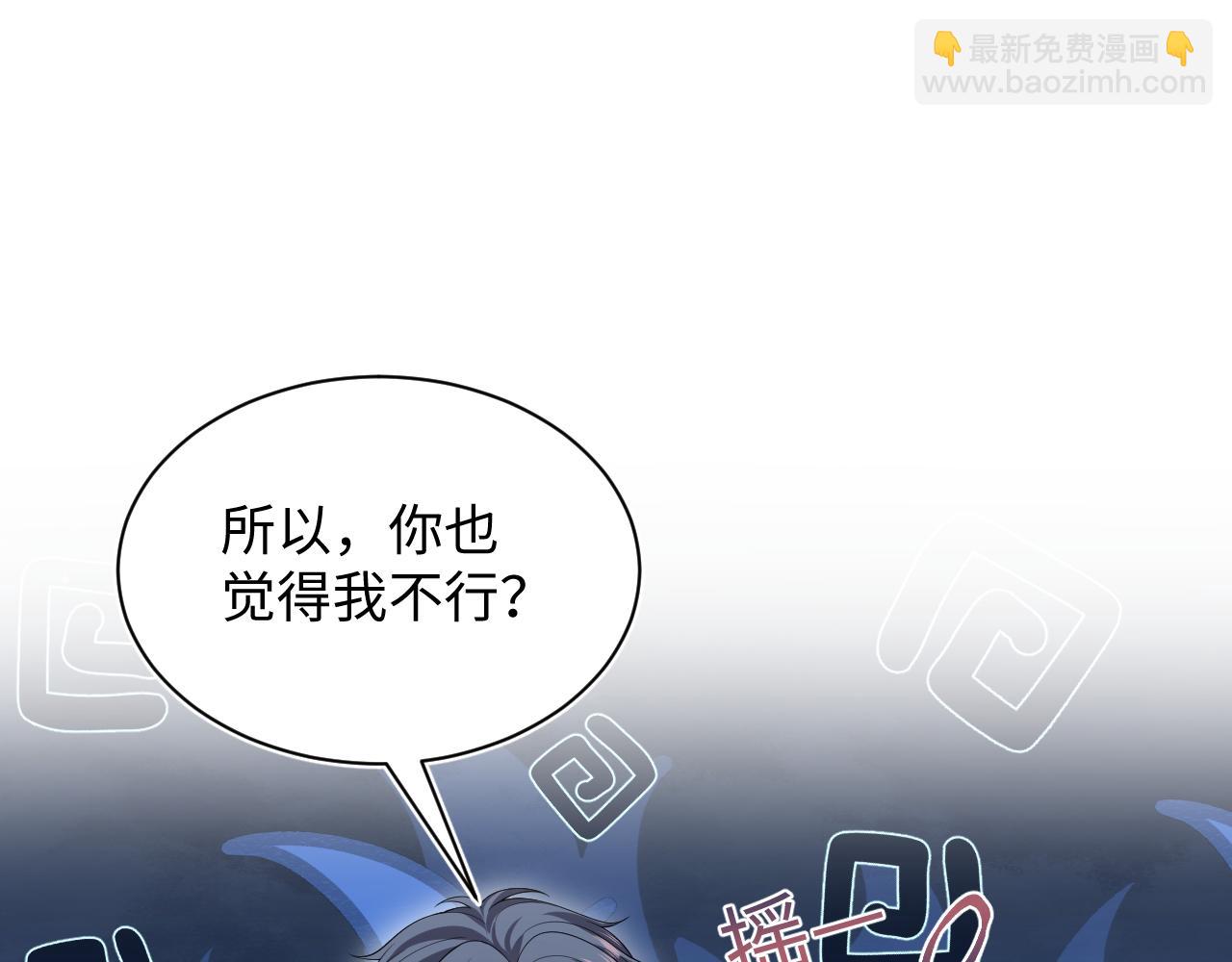 326 被金主捡了19