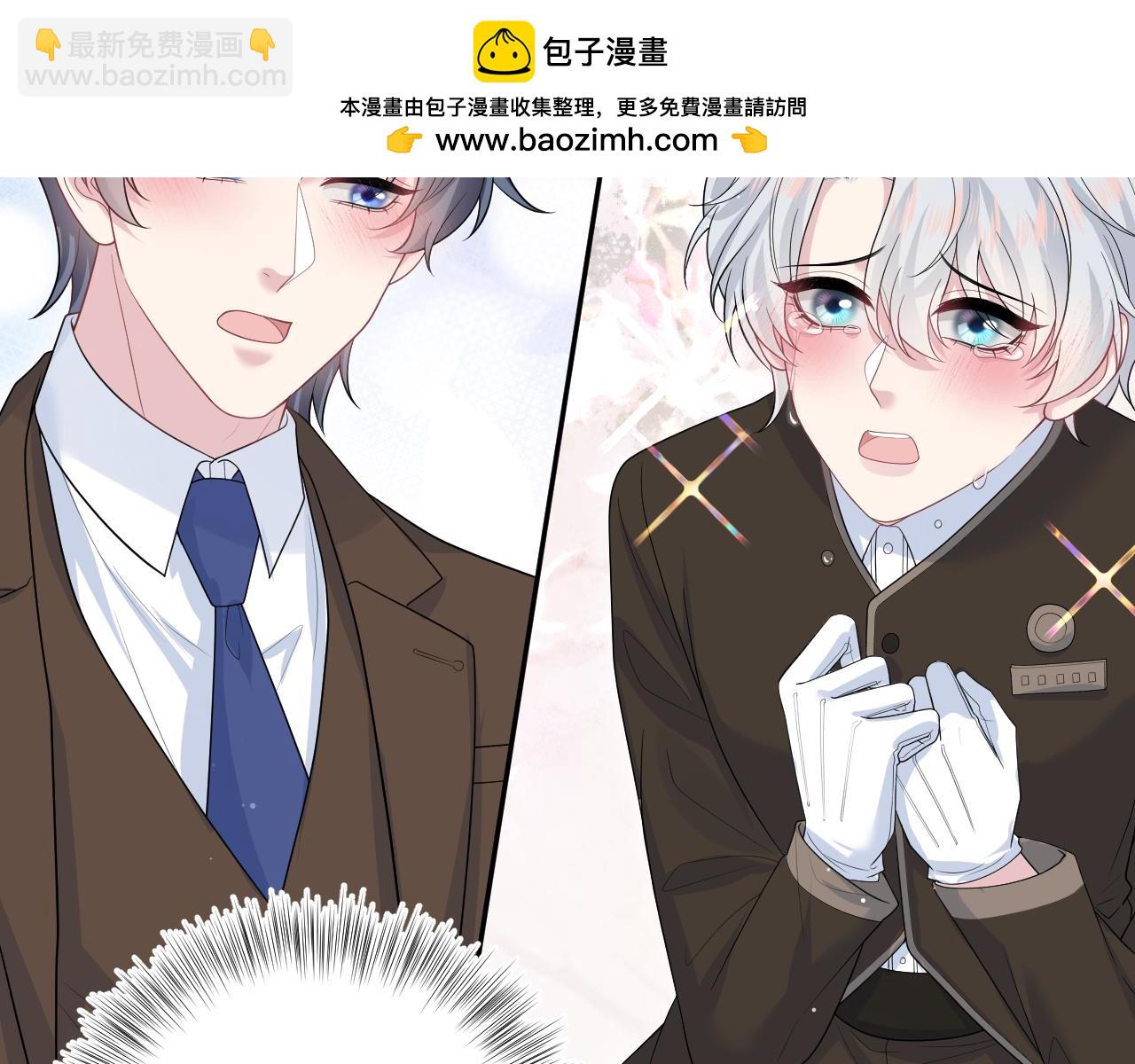 326 被金主捡了22