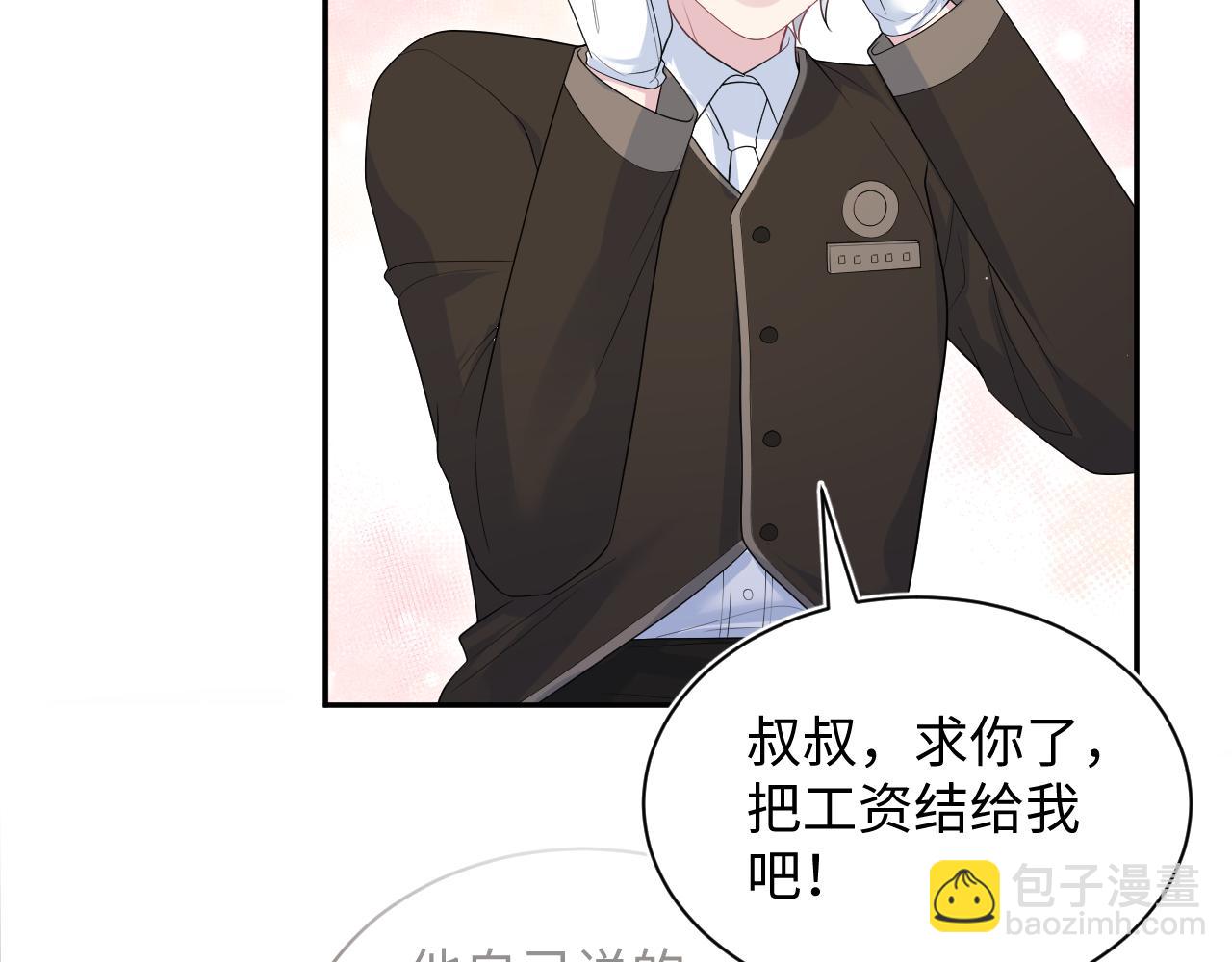 326 被金主捡了29
