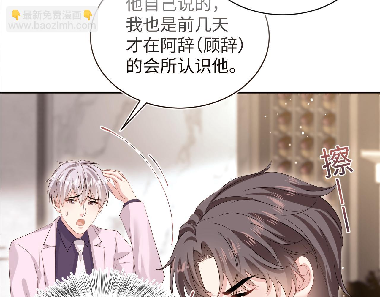 326 被金主捡了30