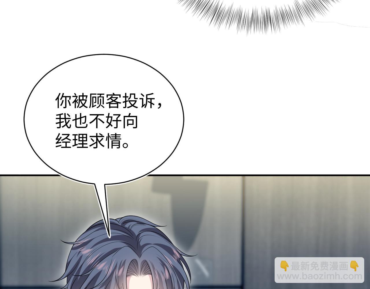 326 被金主捡了33