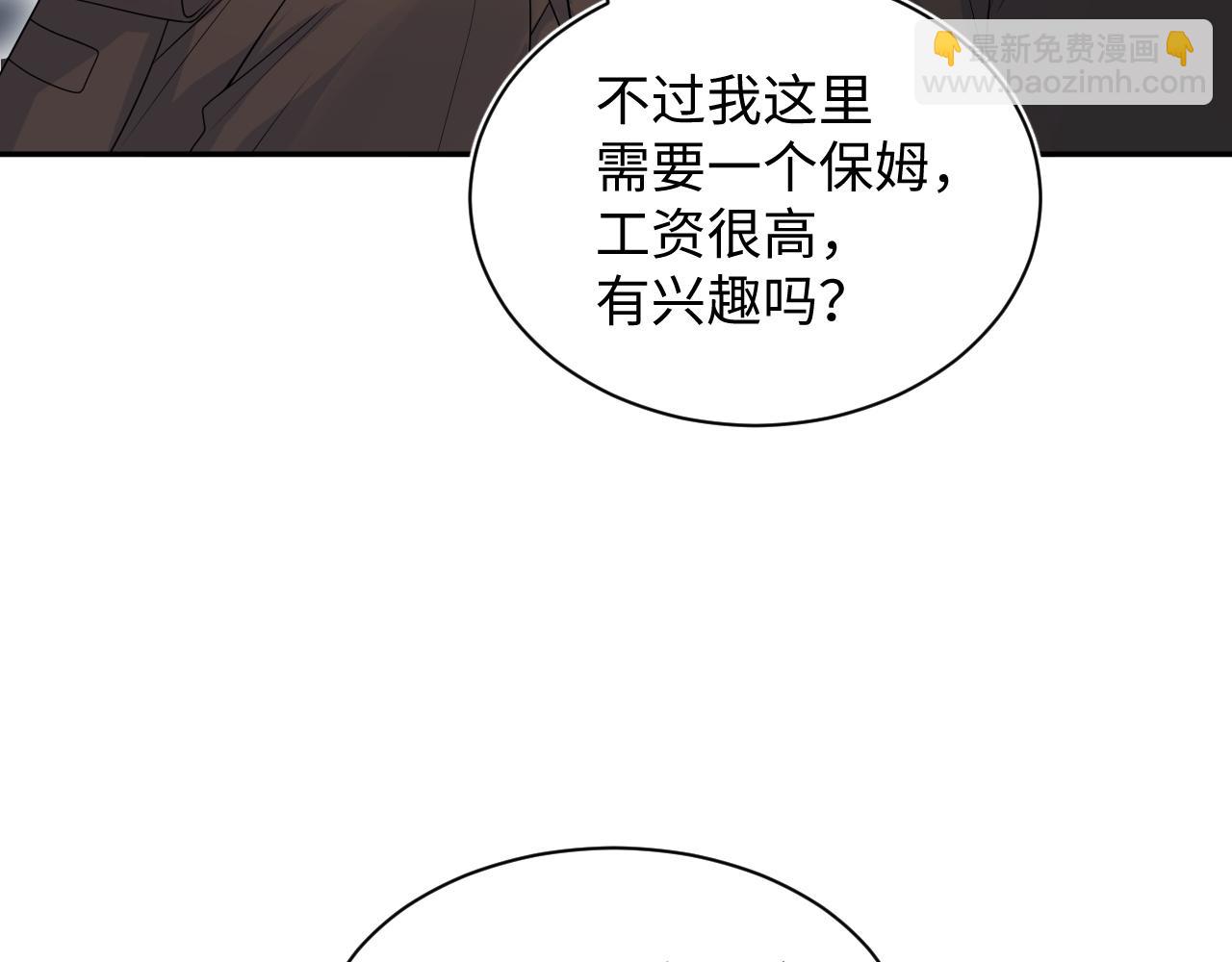 326 被金主捡了35