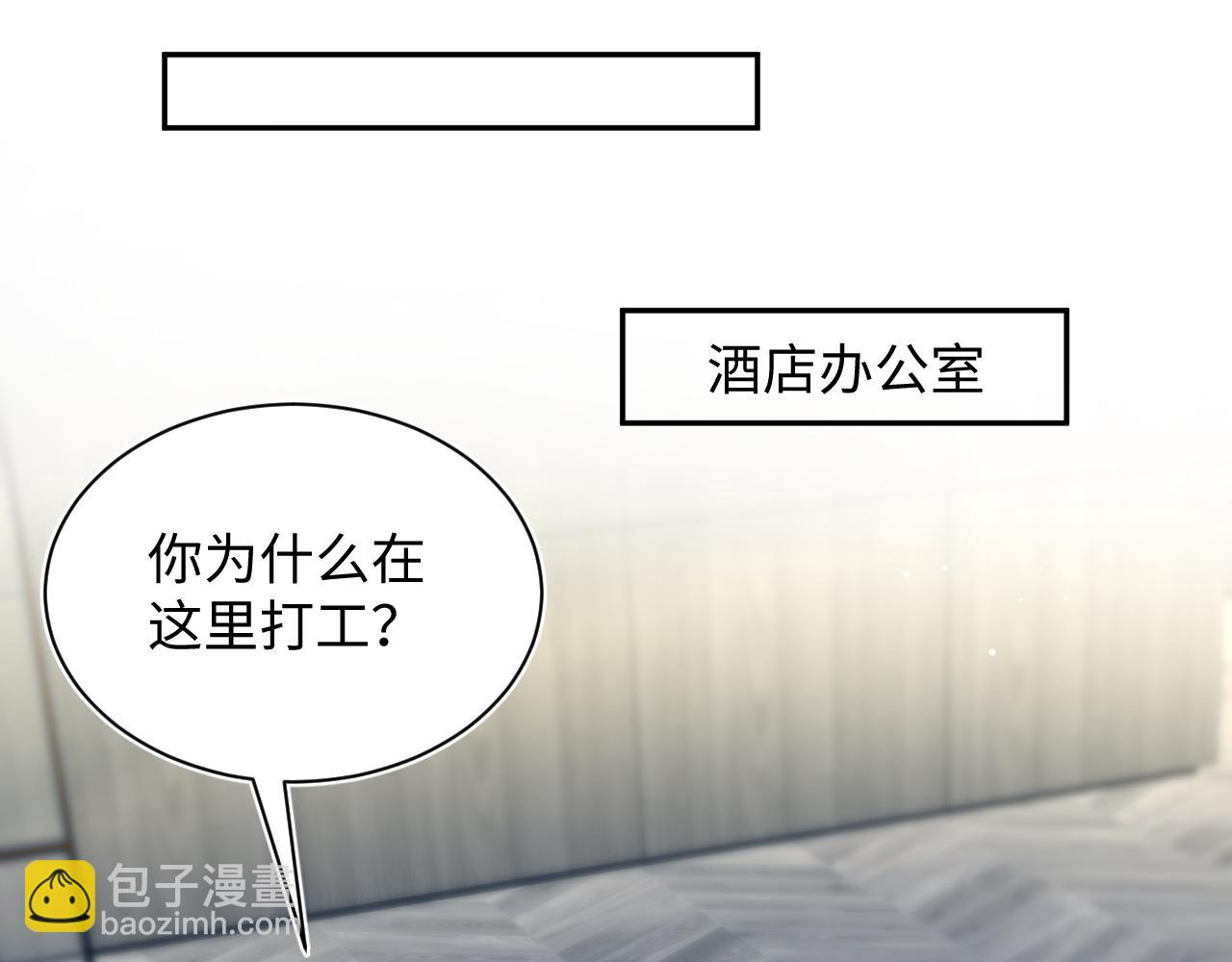 326 被金主捡了4