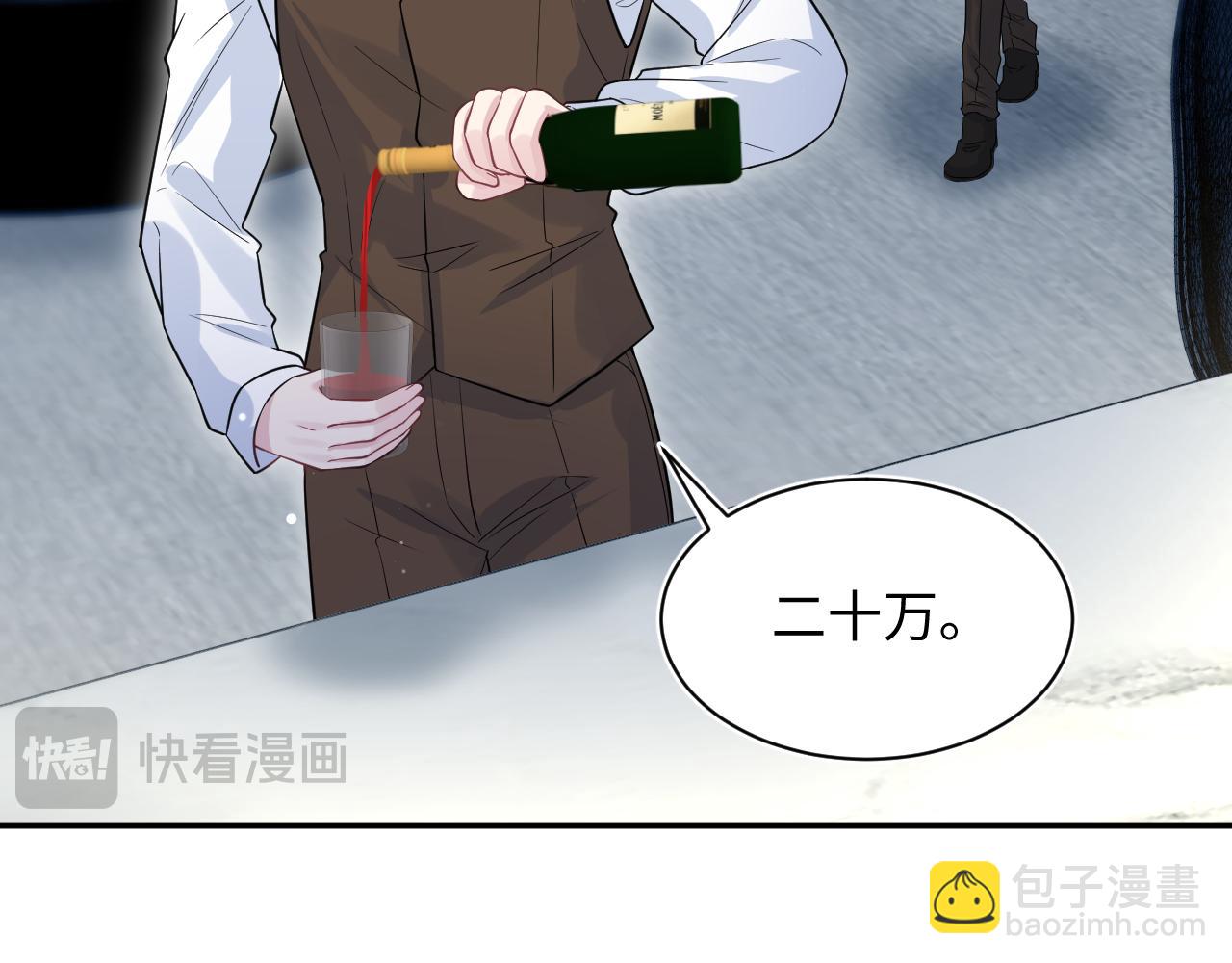 326 被金主捡了47