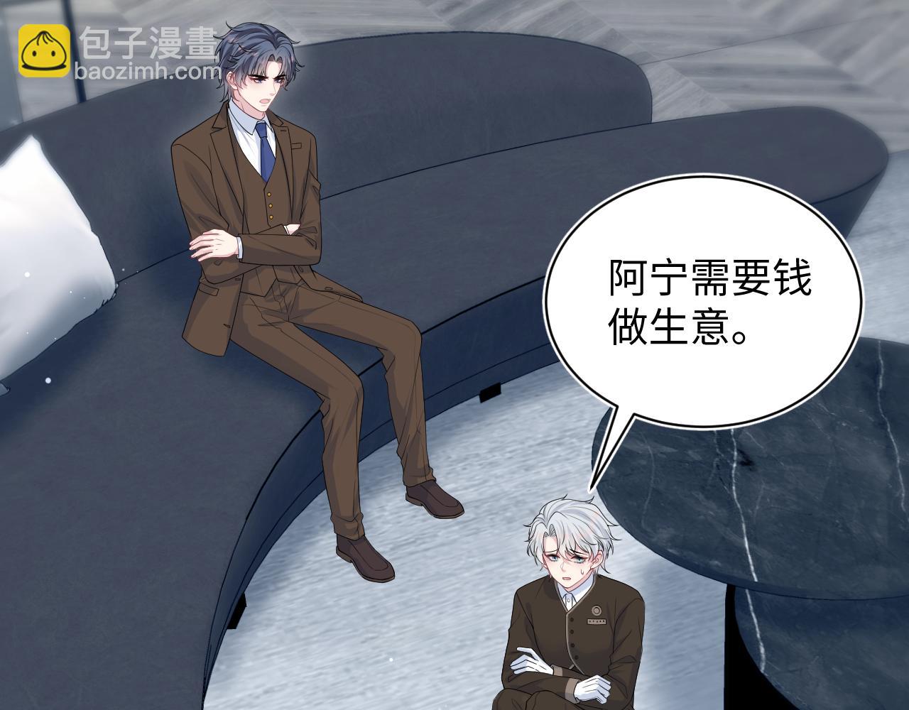 326 被金主捡了5