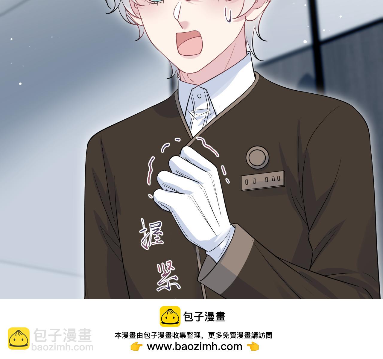 326 被金主捡了53