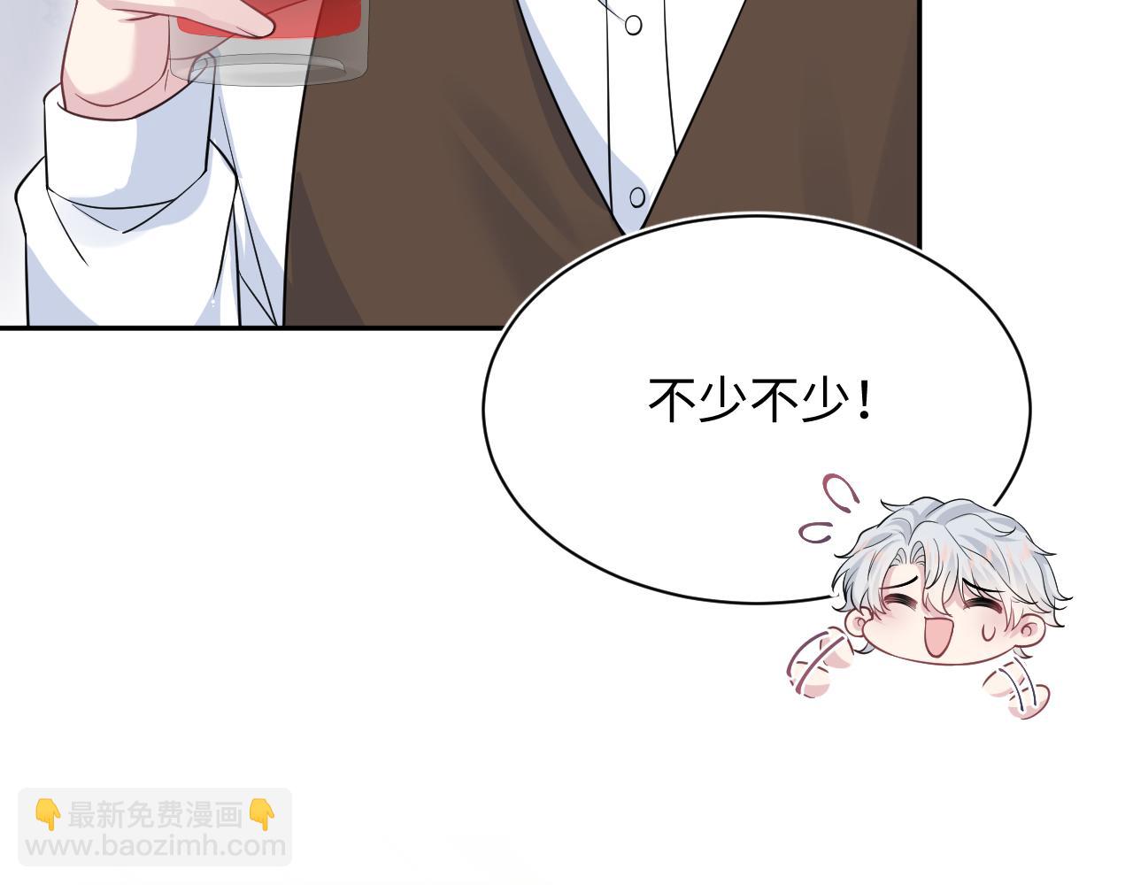 326 被金主捡了56
