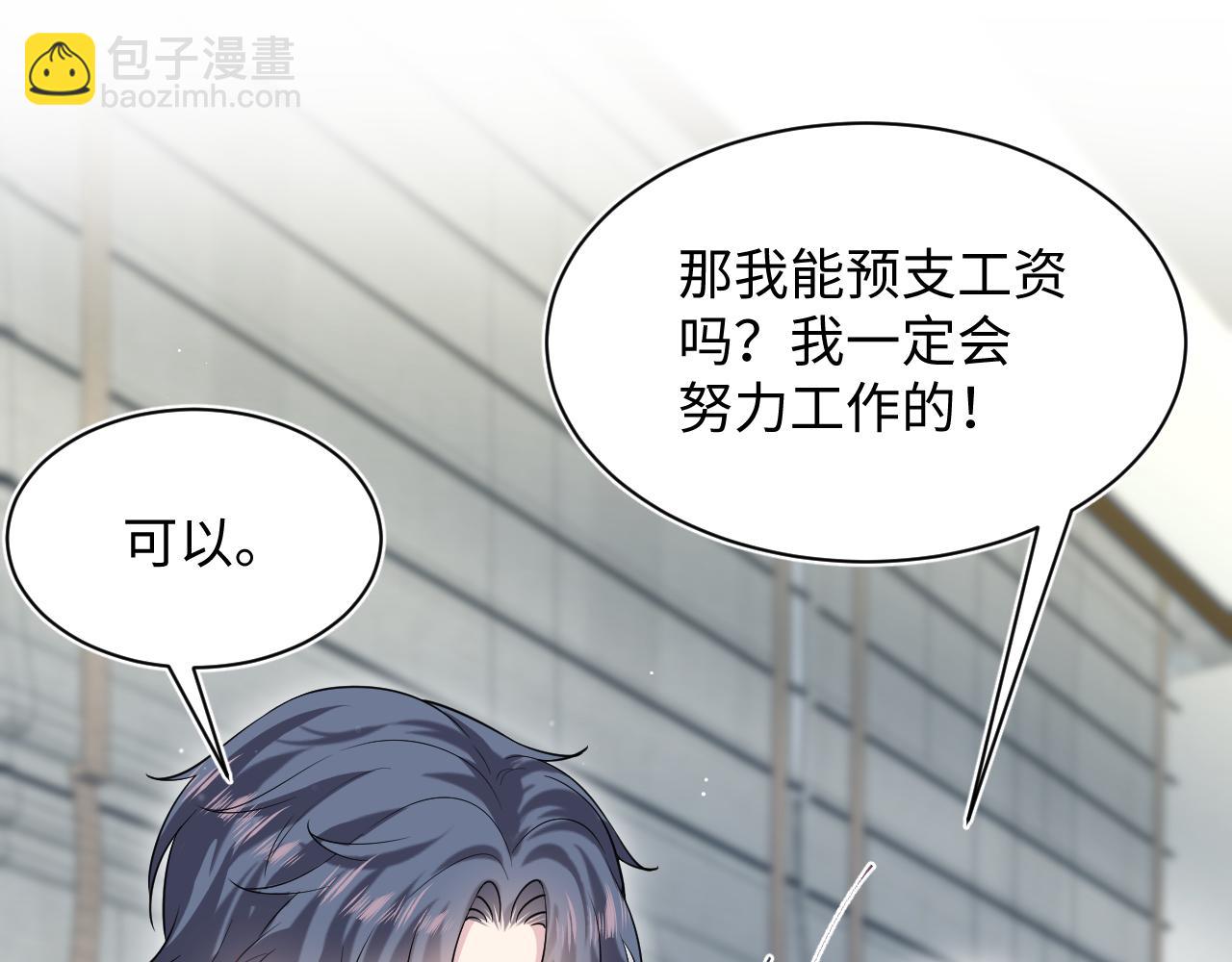 326 被金主捡了57