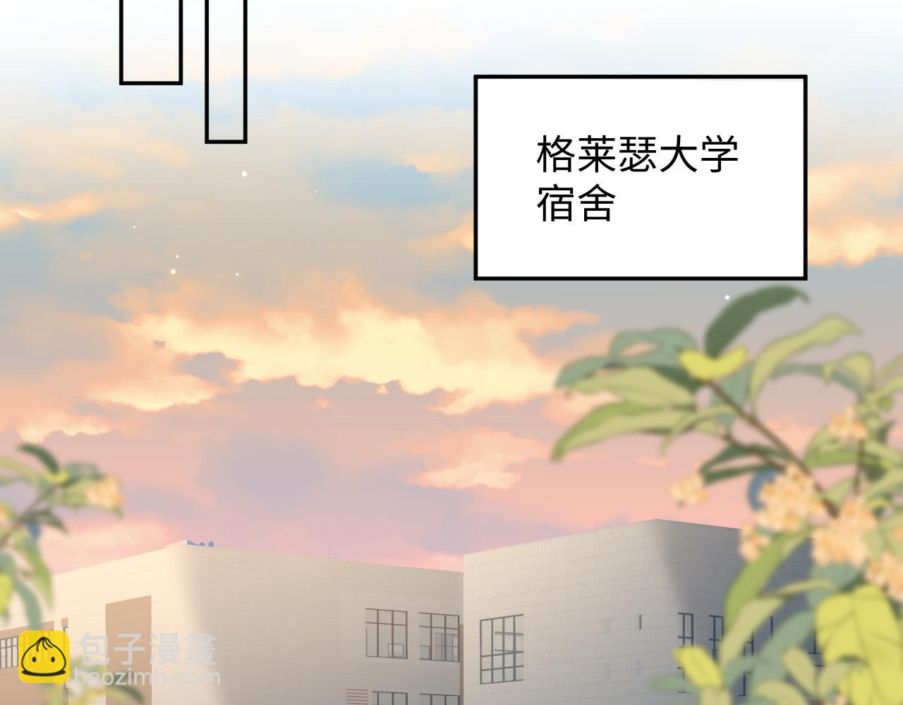 326 被金主捡了67