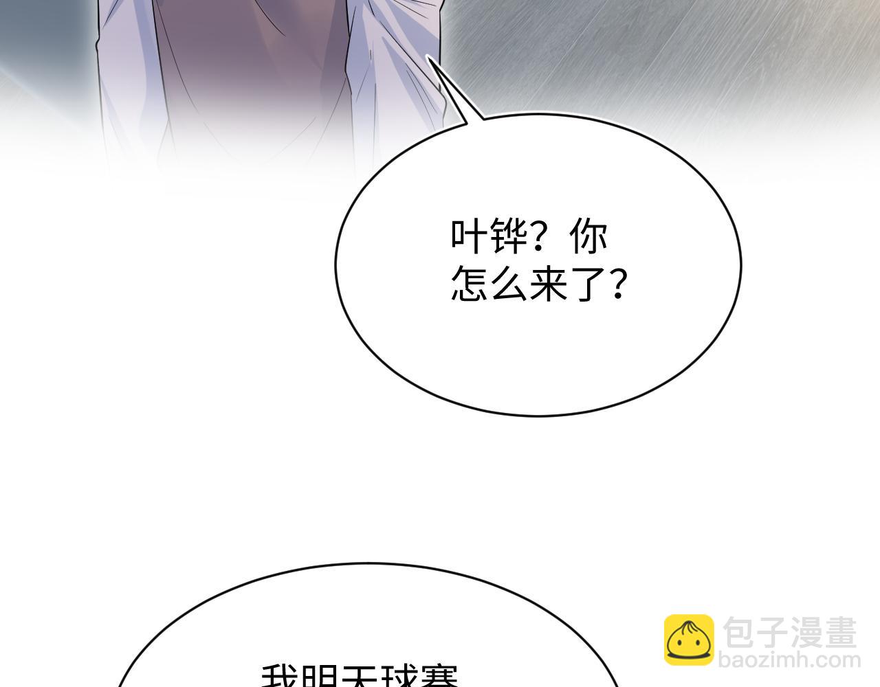 326 被金主捡了71