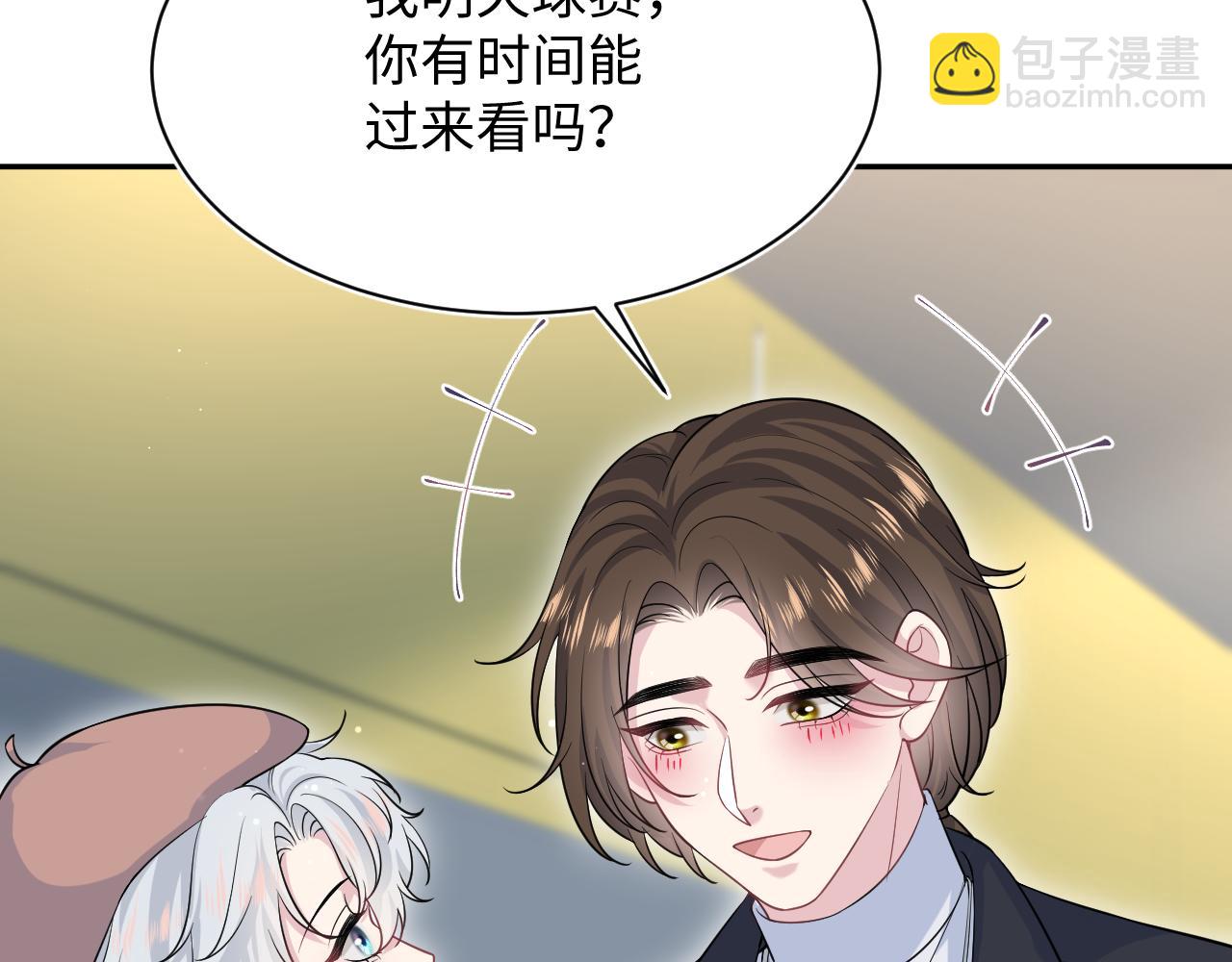 326 被金主捡了72